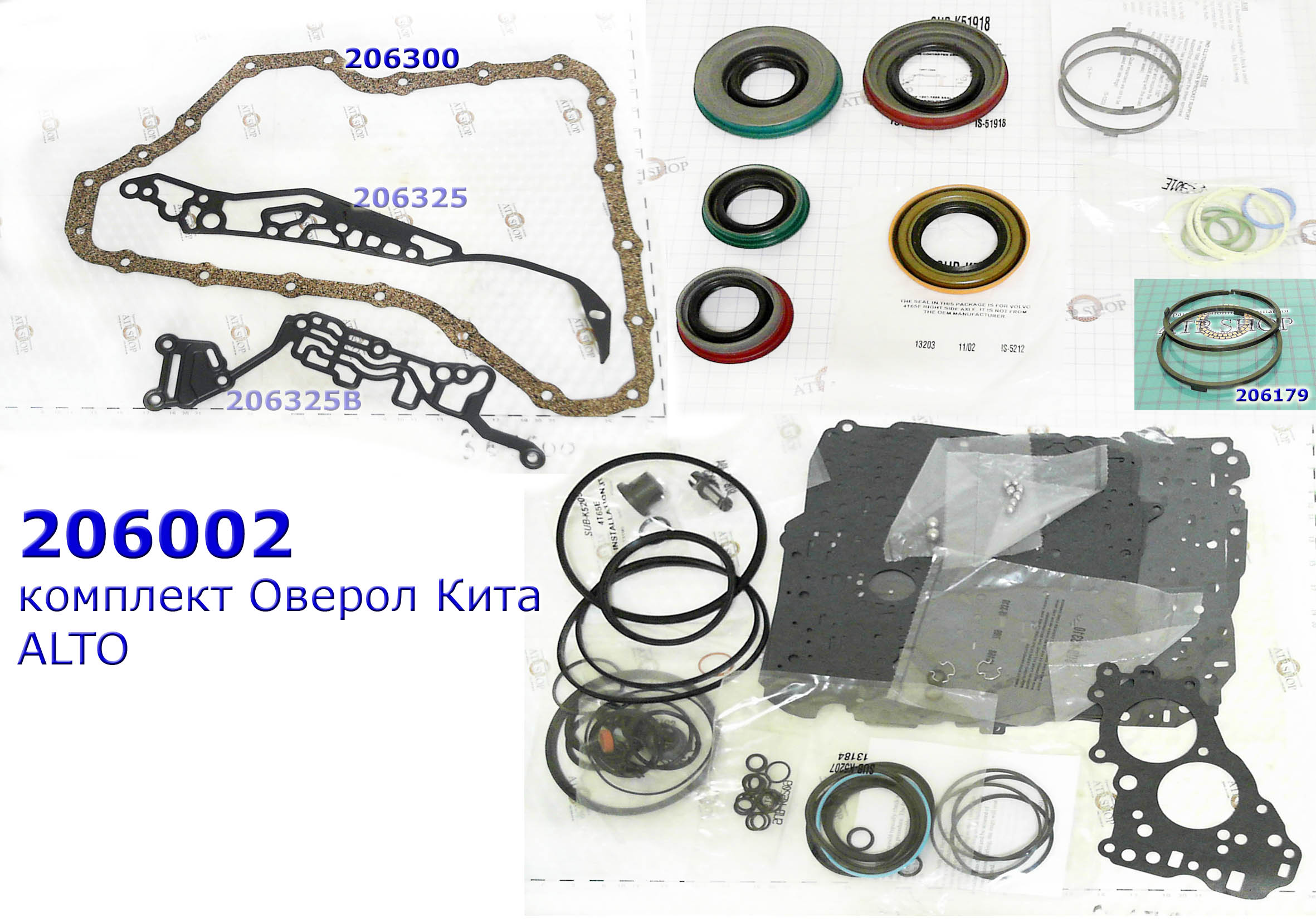 Комплект Прокладок и Сальников (Ремкомплект) (Оверол кит), Overhaul Kit, 4T60E W/Vespel Rings 1991-1999