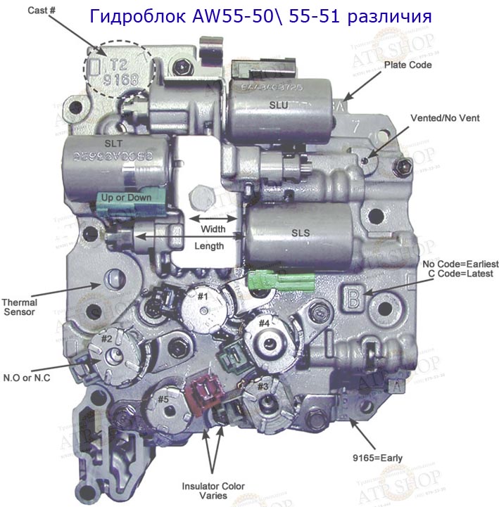 Различия конструкции гидроблока AW55-50 \51