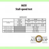 (Stall-speed test) АКПП А650Е