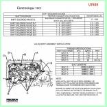 Фишка U660