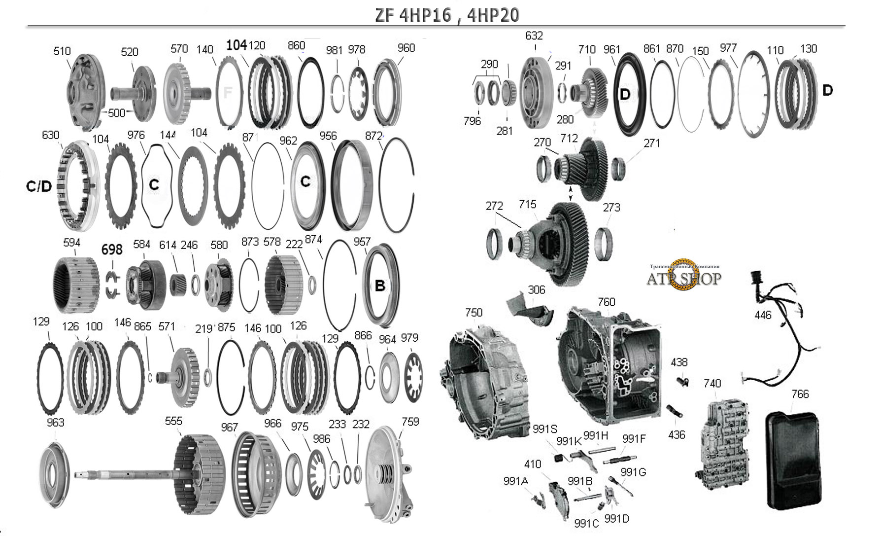 4hp16 мануал pdf скачать