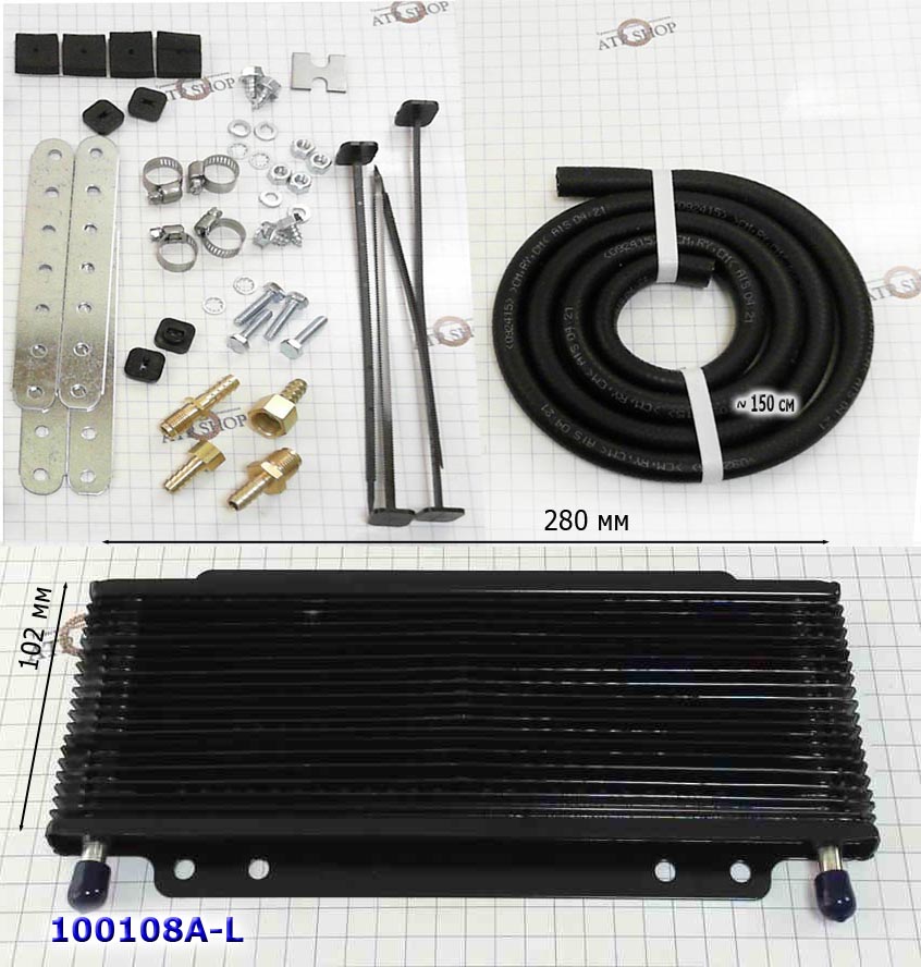 Дополнительный радиатор охлаждения АКПП