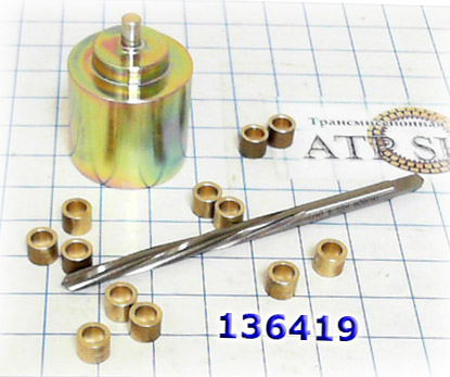 Набор инструмента +12 втулок, для ремонта соленоидов, Aisin SL Solenoid Bush and Reamer Kit, AW09D/G/55-50/TF60/80 (12 Bushes, 1 Reamer, 1Tool).