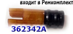 Трубка уплотнительная корпуса поршня 2-й передачи, (2nd Brake Clutch) F4A41/F4A42/W4A42 (длина 37.2mm) 