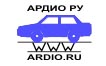 коды OBD-II Ardio