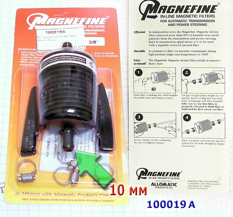 Барабан, Drum AW50-40/42LE C-3, Underdrive