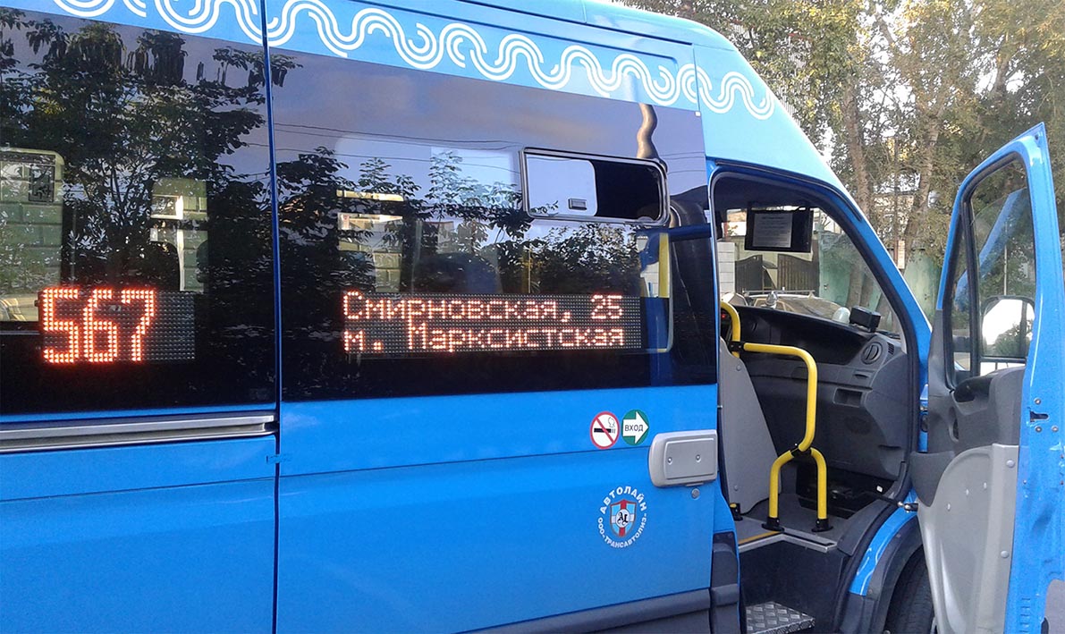 Как связаться, проехать - автомобилем и на общественном транспорте.?