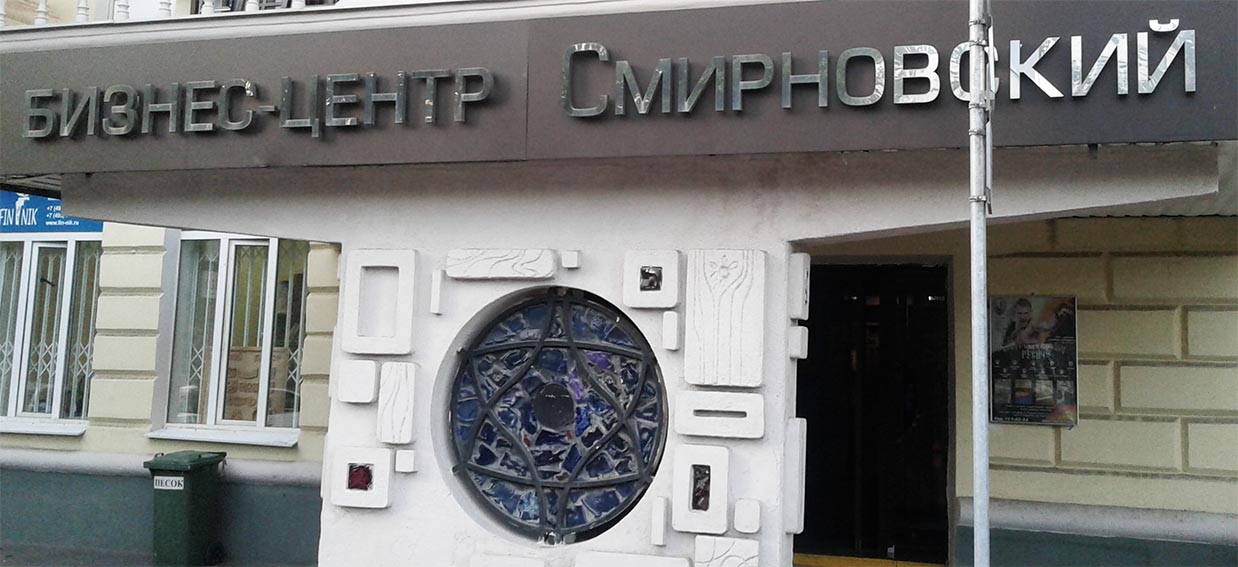 Запчасти акпп смирновская 25